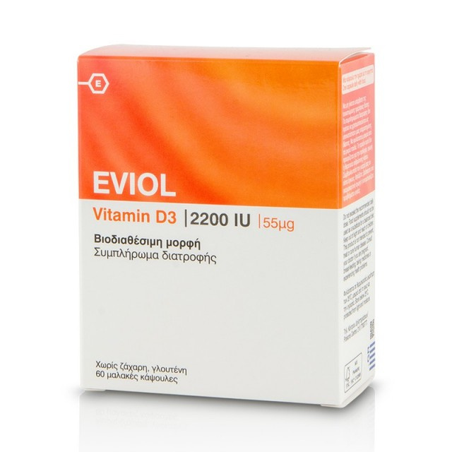 Eviol Vitamin D3 2200IU 55μg 60 soft caps