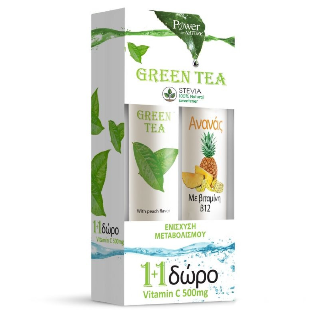 Power Health Green Tea Συμπλήρωμα Διατροφής με Stevia Γεύση Ροδάκινο 20tabs + Δώρο Ανανάς με Βιταμίνη B12 20tabs