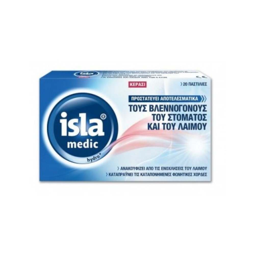 ISLA MEDIC Hydro+CHERRY x 20 LOZENGES ISLAND MOOS+ ΓΕΥΣΗ ΚΕΡ