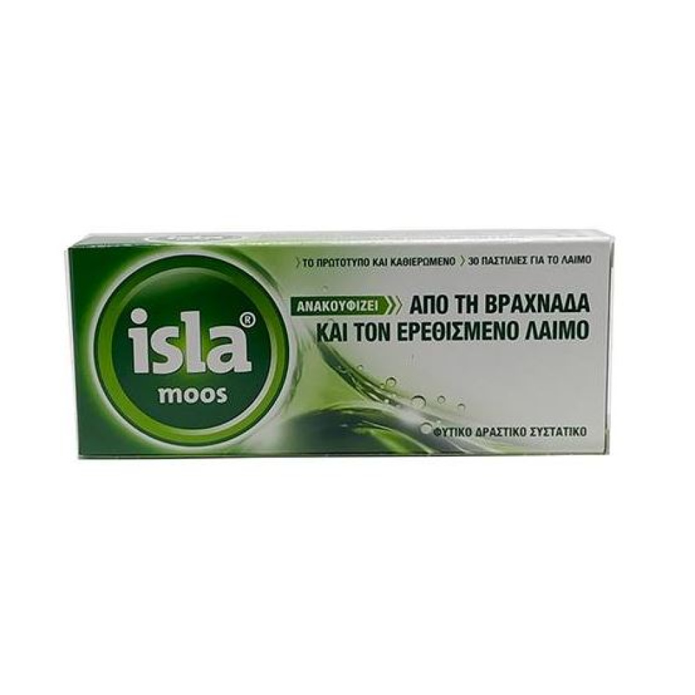 FarmaSyn Isla Moos 30 παστίλιες για το λαιμό