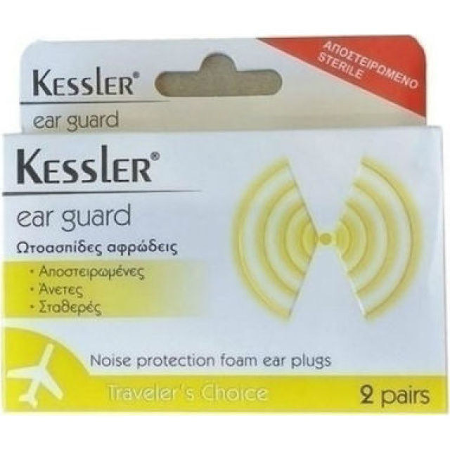 Kessler Ear Guard Ωτοασπίδες Αφρώδεις, 2 Ζευγάρια