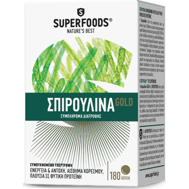 Superfoods Σπιρουλίνα Gold 180 Tabs