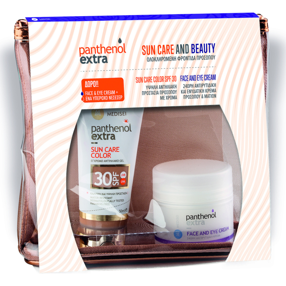 Panthenol Extra SunScreen Your Skin Color SPF30 Tinted Summer Set