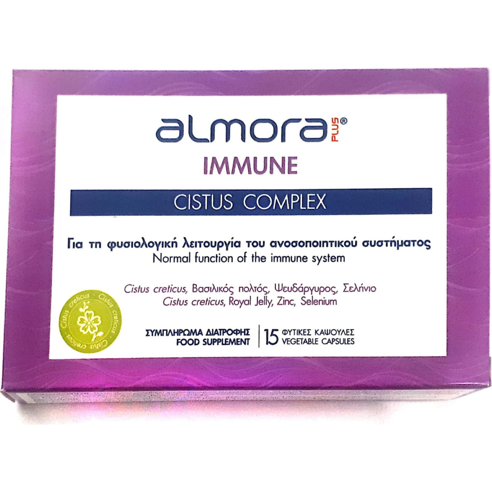 Almora Plus Immune Cistus Complex Συμπλήρωμα Διατροφής για την Ενίσχυση του Ανοσοποιητικού, 15caps