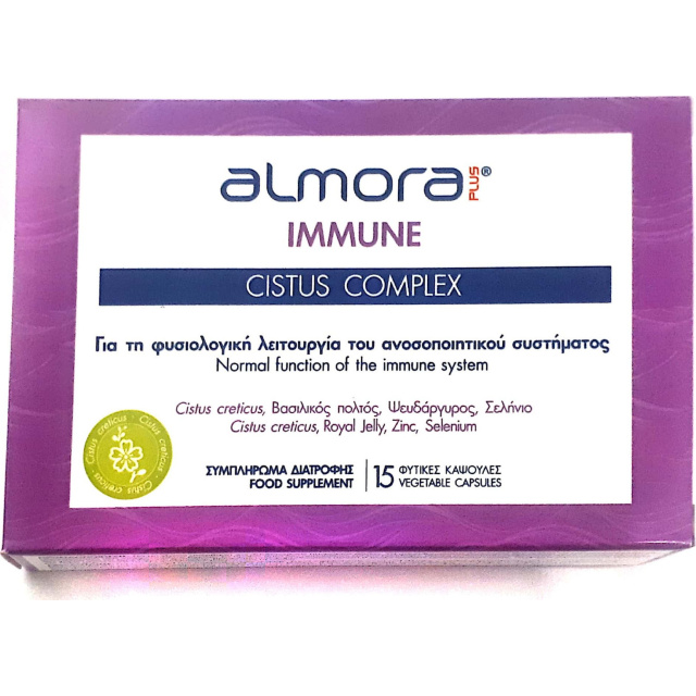 Almora Plus Immune Cistus Complex Συμπλήρωμα Διατροφής για την Ενίσχυση του Ανοσοποιητικού, 15caps