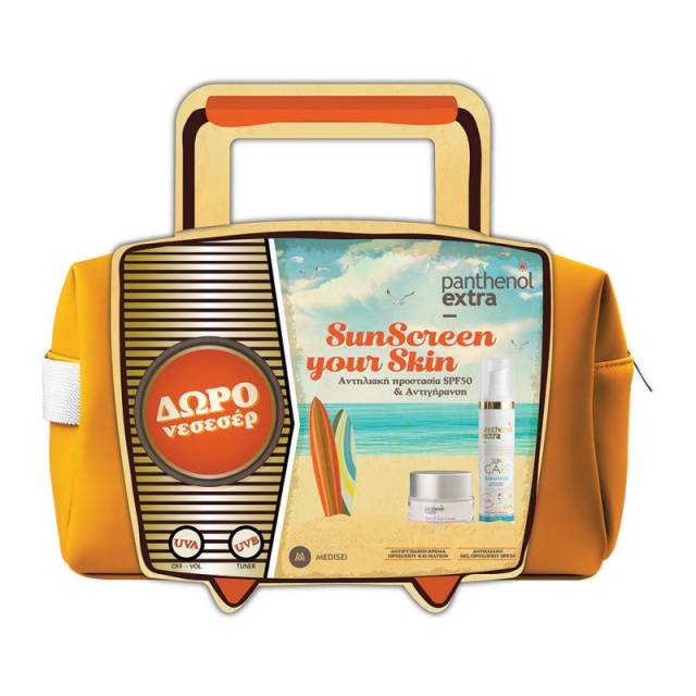Panthenol Plus SunScreen Your Skin Diaphanous SPF50 & Face and Eye Cream Summer Set