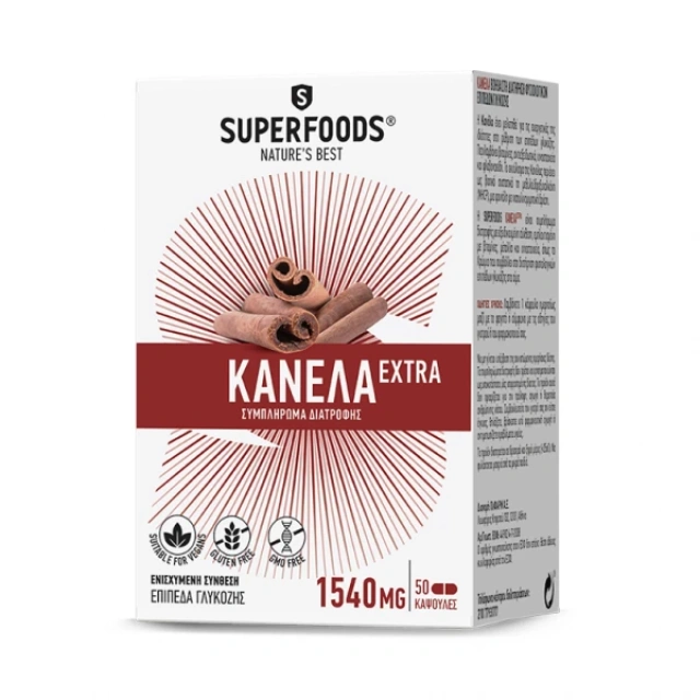 Superfoods Κανέλα Extra 50 Caps