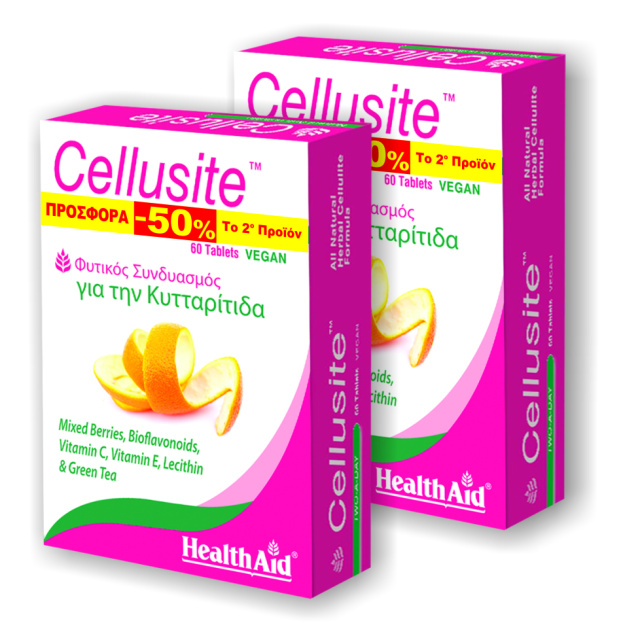 Health Aid Cellusite 60tabs 1+1 -50% στο 2ο προιόν