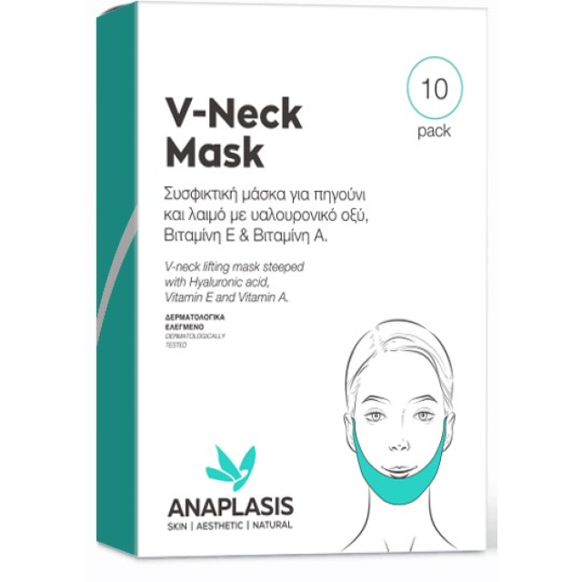 Anaplasis V Neck Mask Συσφικτική Μάσκα για Πηγούνι & Λαιμό, 1τεμ