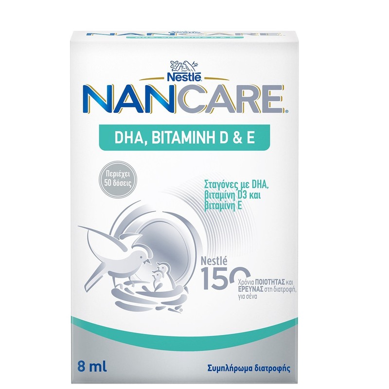 Nestle NanCare DHA Vit D&E drops 8ml Nestle NanCare DHA Vit D&E drops 8ml