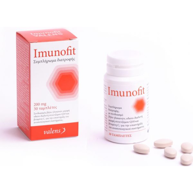 Starmel Imunofit Extra 200mg Συμπλήρωμα Διατροφής για την Υποστήριξη του Ανοσοποιητικού 30 Κάψουλες