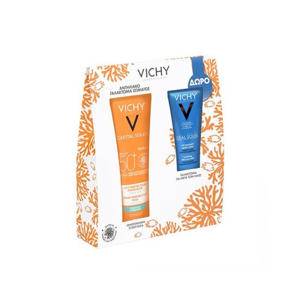 PVICHY IDEAL SOLEIL BOX LAIT 2022