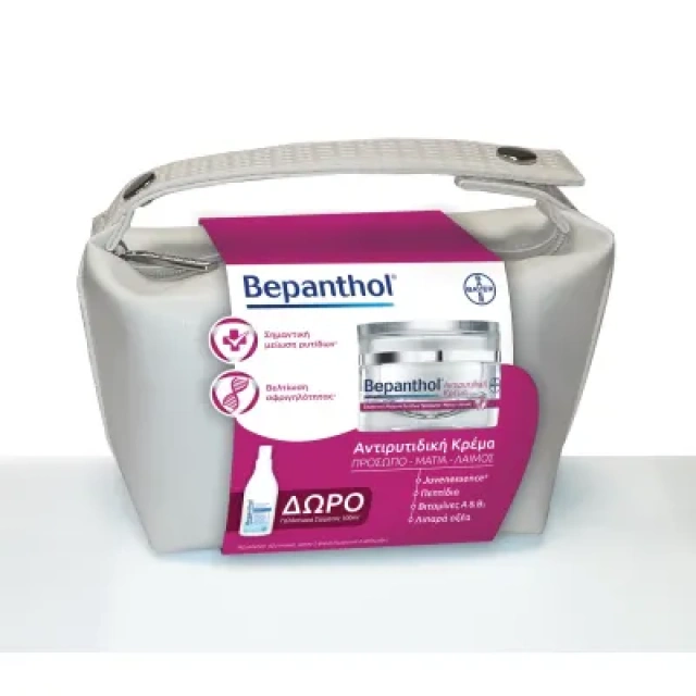 Bepanthol Αντιρυτιδική Κρέμα για Πρόσωπο-Μάτια-Λαιμό 50ml + Body Lotion 100ml