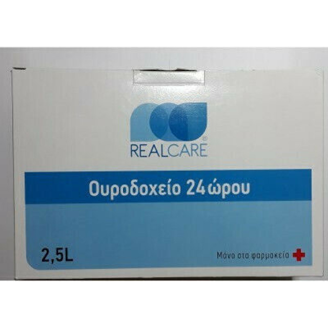 REAL CARE ΟΥΡΟΔΟΧΕΙΟ 24ΩΡΟΥ 2,5L ΜΕ ΛΑΒΗ