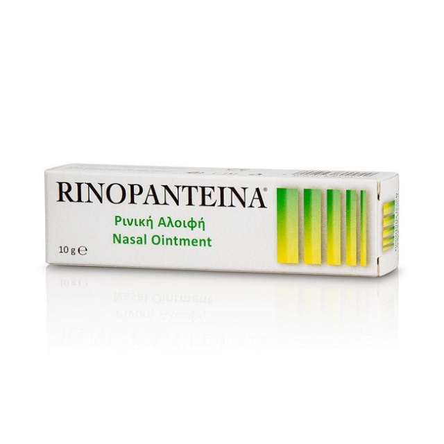 RINOPANTEINA NASAL OINTMENT 10G