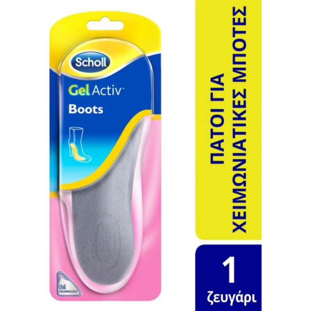 SCHOLL Gel Activ Πάτοι για Χειμωνιάτικες Μπότες