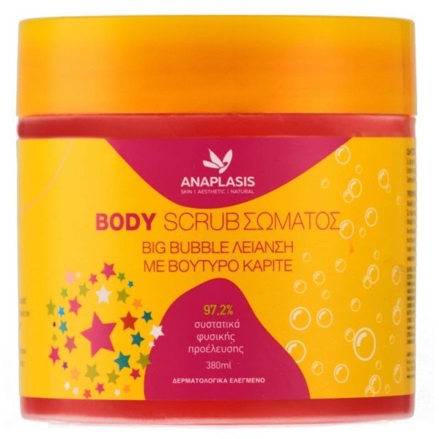 Anaplasis Body Scrub Σώματος Big Bubble για Λείανση με Βούτυρο Καριτέ 380ml