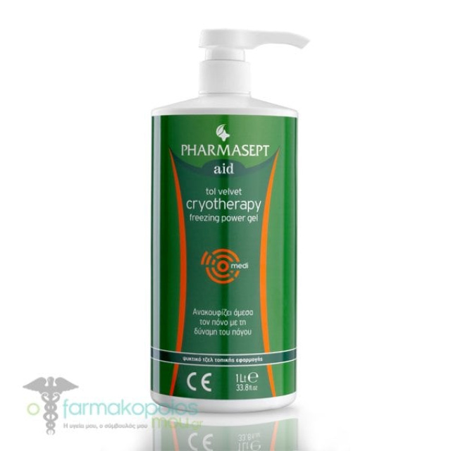Pharmasept Aid Cryotherapy Freezing Power Gel Ψυκτικό Τοπικό Αναλγητικό Τζελ με Εκχυλίσματα Βοτάνων, 1lt