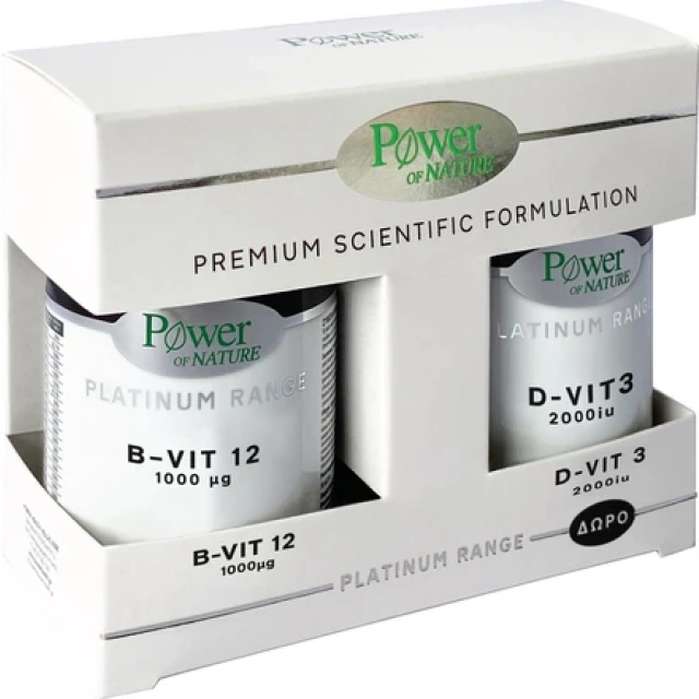 Power Health Platinum Range B – Vit 12 1000μg 60 caps & Δώρο D3 2000iu 20 caps