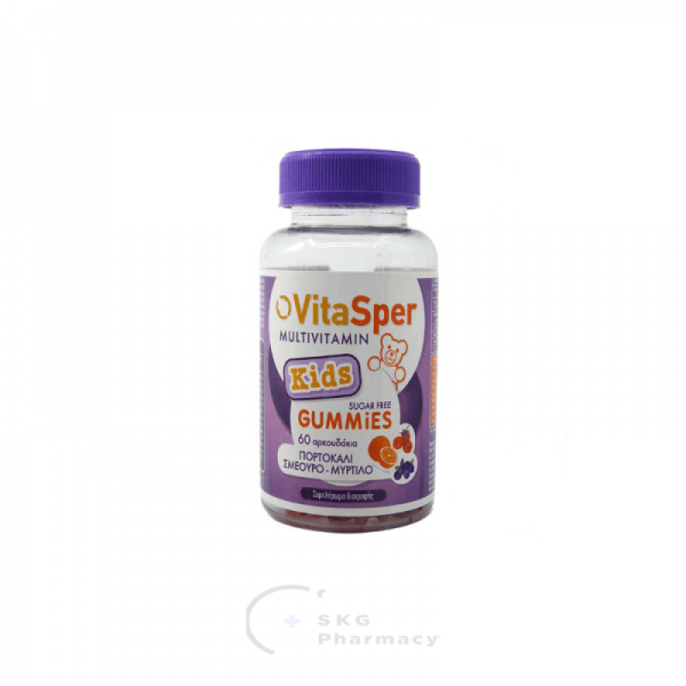 Vitasper Multivitamin Kids Gummies 60 Αρκουδάκια Ζελεδάκια