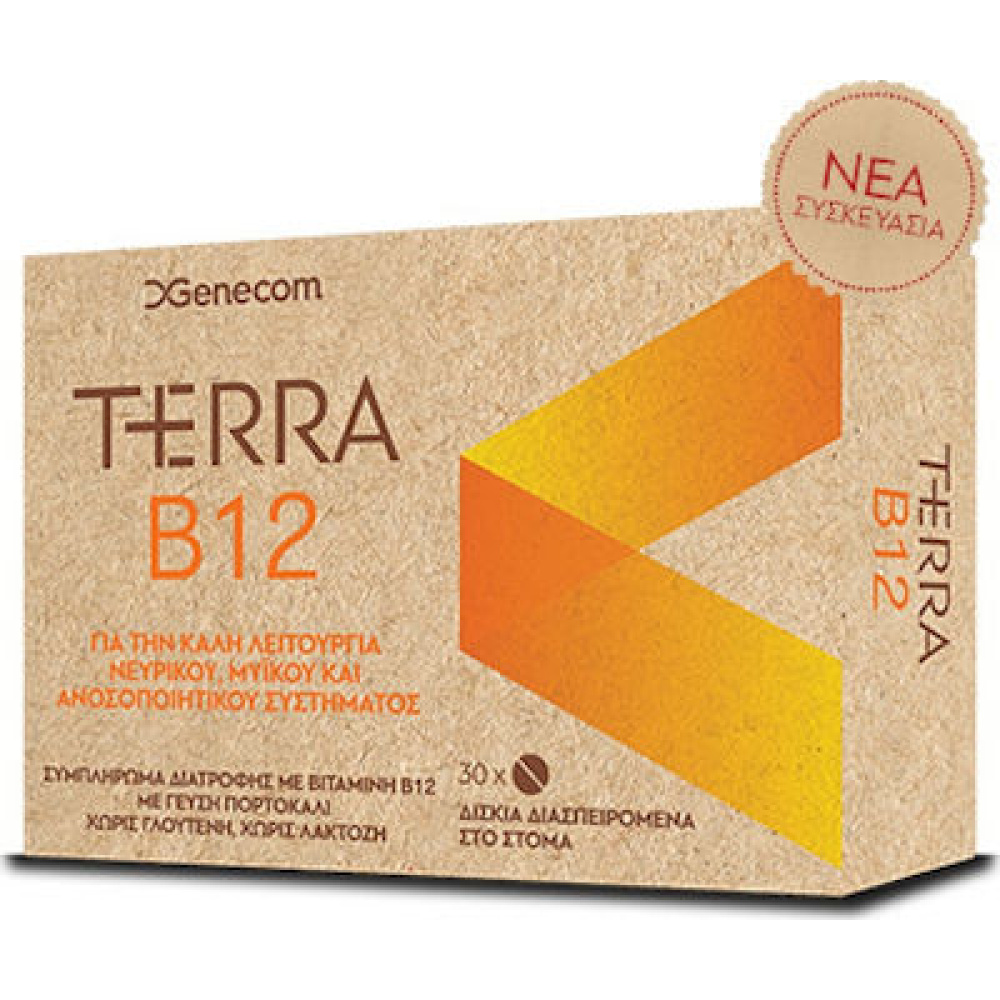 Terra B12 30 Tabs