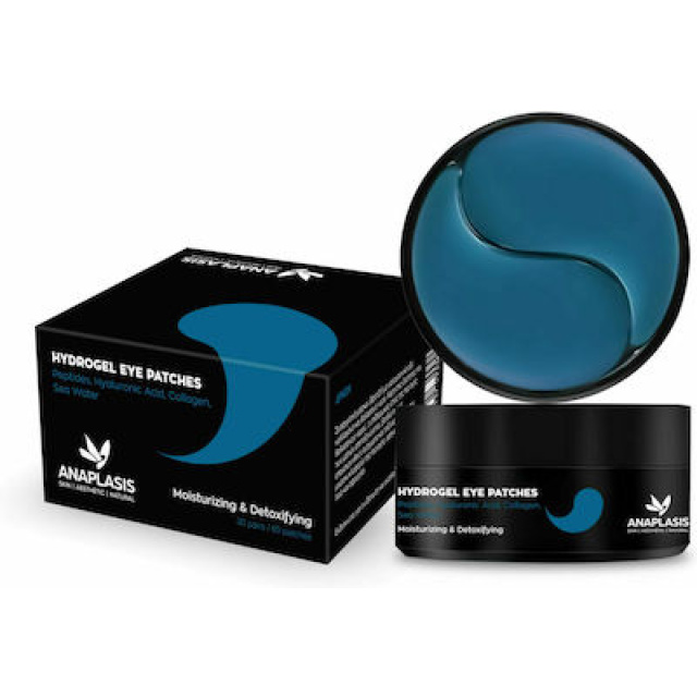 Anaplasis Hydrogel Eye Patches Blue Moisturizing & Detoxifying Μάσκα Ματιών 30 ζευγάρια