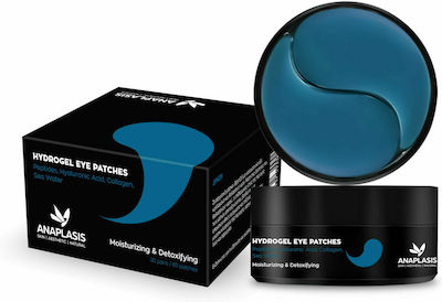 Anaplasis Hydrogel Eye Patches Blue Moisturizing & Detoxifying Μάσκα Ματιών 30 ζευγάρια Anaplasis Hydrogel Eye Patches Blue Moisturizing & Detoxifying Μάσκα Ματιών 30 ζευγάρια