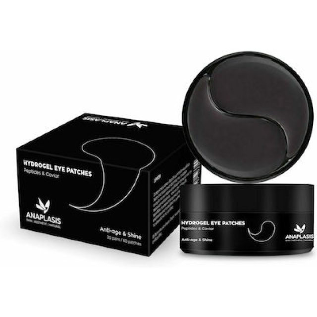 ANAPLASIS Black Eye Patch Εξειδικευμένη Συσφικτική Μάσκα Ματιών με Πεπτίδια και Χαβιάρι 30 ζευγάρια