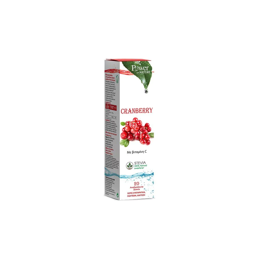 POWER HEALTH CRANBERRY STEVIA 20S ΑΝΑΒΡ. POWER HEALTH CRANBERRY STEVIA 20S ΑΝΑΒΡ.