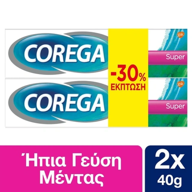 COREGA SUPER CREME 3D HOLD (+1ΤΕΜ -30% ΕΚΠΤΩΣΗ)