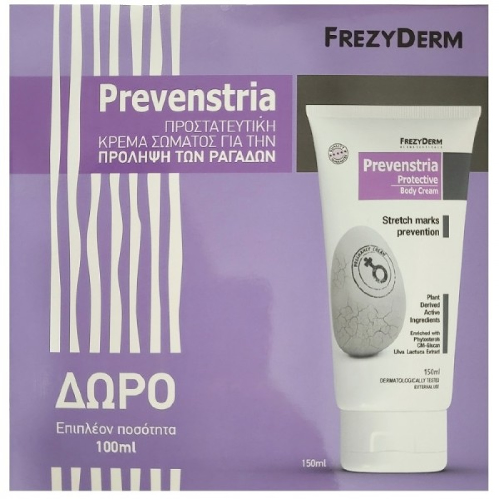 Frezyderm Prevenstria Protective Body Cream 150ml & 100ml
