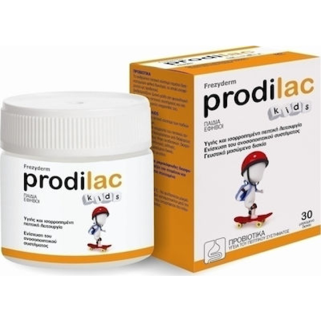 Frezyderm Prodilac Kids 30 μασώμενες ταμπλέτες