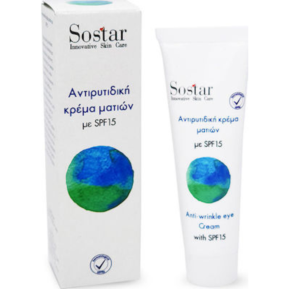 SOSTAR ΚΡΕΜΑ ΜΑΤΙΩΝ SPF15 25ML