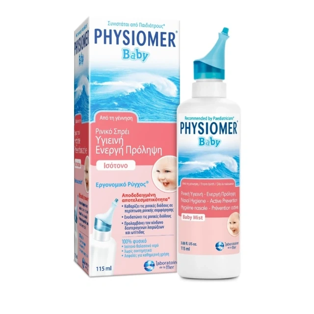 Physiomer Baby Nasal Cleansing Spray 115ml