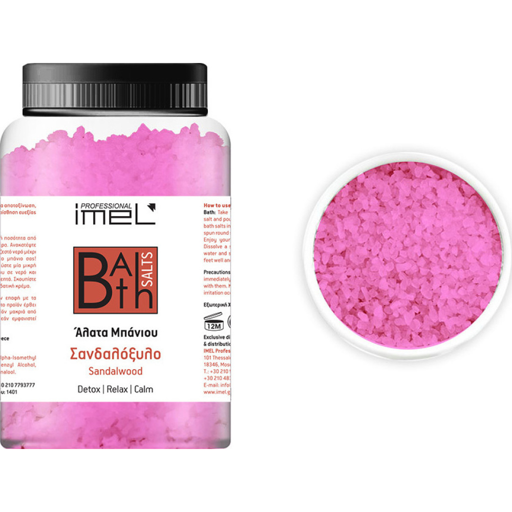 Imel Άλατα Μπάνιου σε Κρυστάλλους με Άρωμα Sandalwood 1000gr