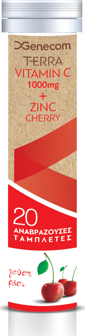TERRA VITAMIN C CHERRY 20TABS
