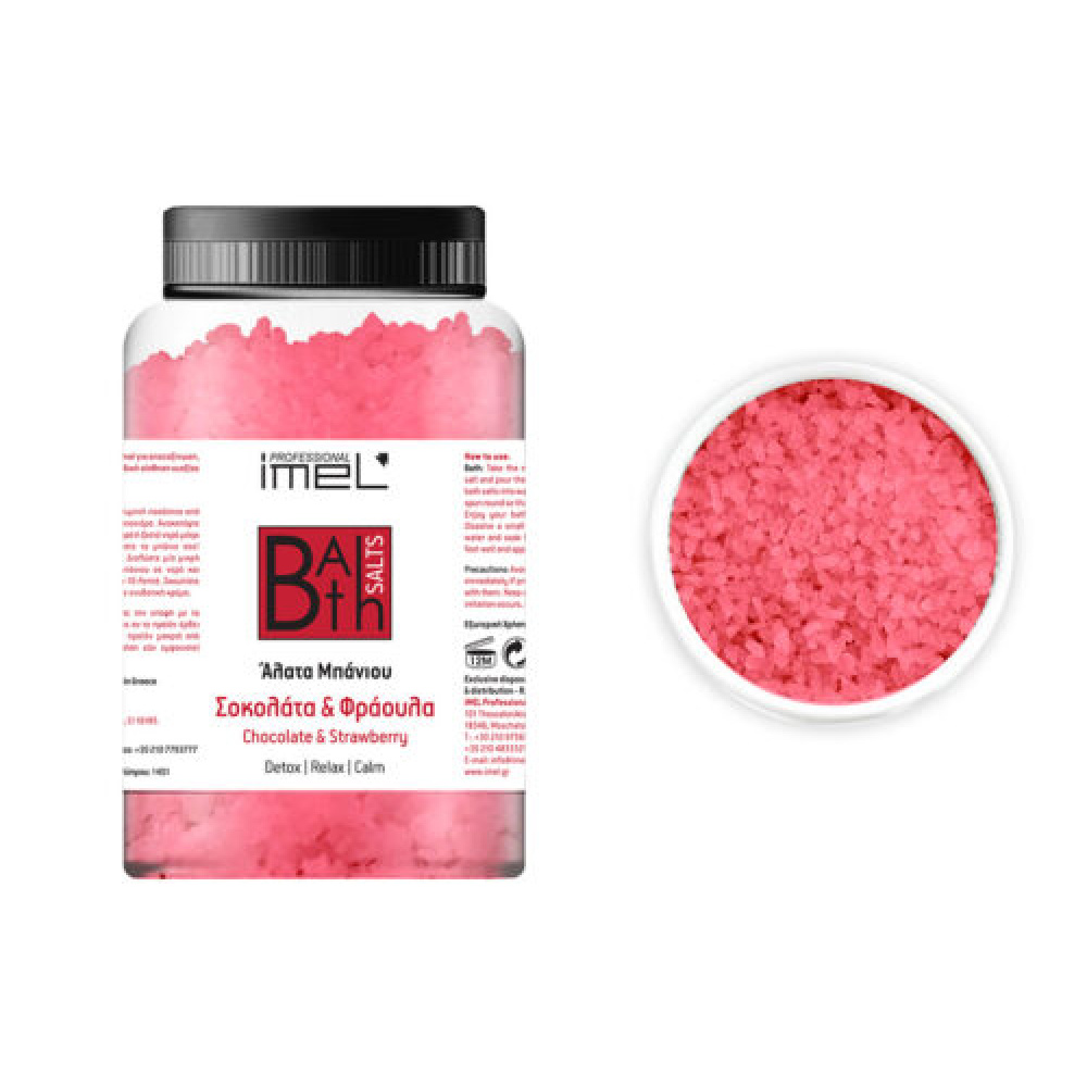 IMEL STRAWBERRY CHOCO ΑΛΑΤΑ ΓΙΑ ΜΠΑΝΙΟ 1KG
