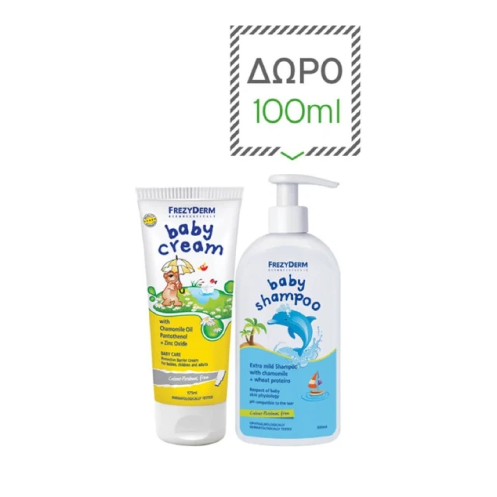 PFREZYDERM BABY CREAM 175ML (ΜΕ ΚΟΥΤΙ) + BABY SHAMPOO 100ML