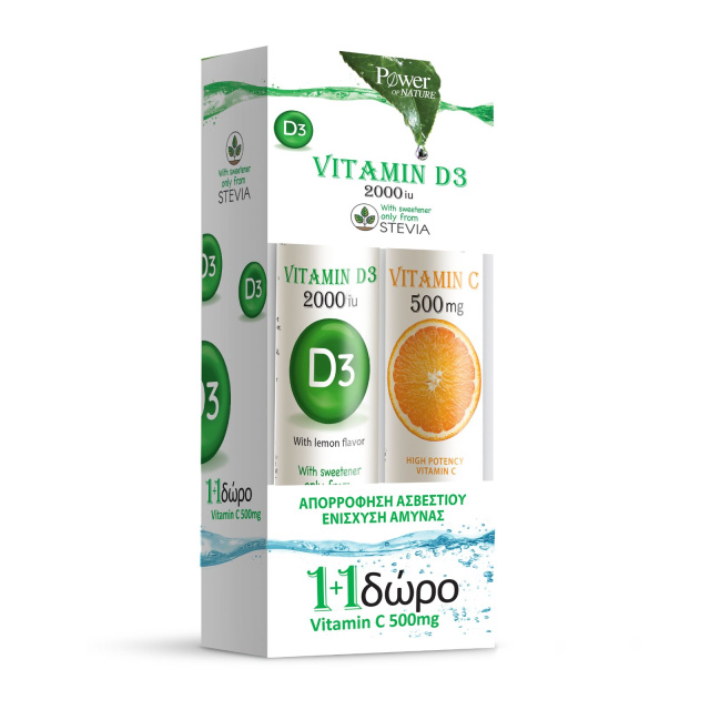 PPOWER HEALTH VITAMIN D3 2000IU STEVIA 20S+VIT C 500MG 20S