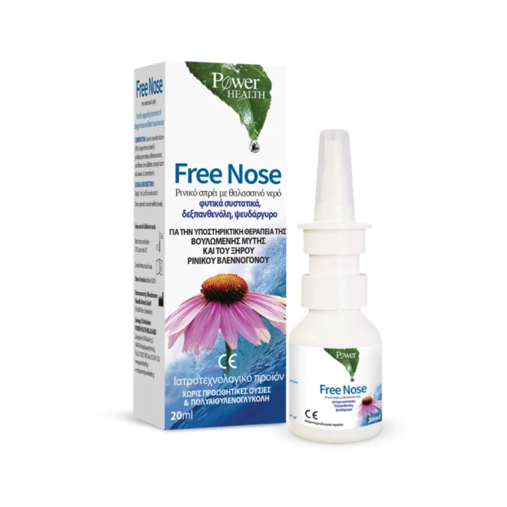 Power Health Free Nose Spray 20ml