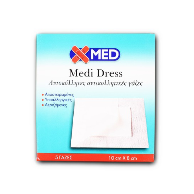 Medisei Αποστειρωμένα Αυτοκόλλητα Επιθέματα X-Med Aqua Dress 10x8cm 5τμχ