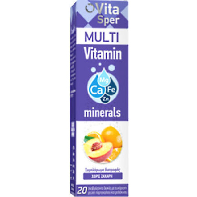 VITA SPER MULTI VITAMIN 20 ΑΝΑΒΡΑΖΟΝΤΑ ΔΙΣΚΙΑ ME ΓΕΥΣΗ ΠΟΡΤΟΚΑΛΙ ΚΑΙ ΡΟΔΑΚΙΝΟ.