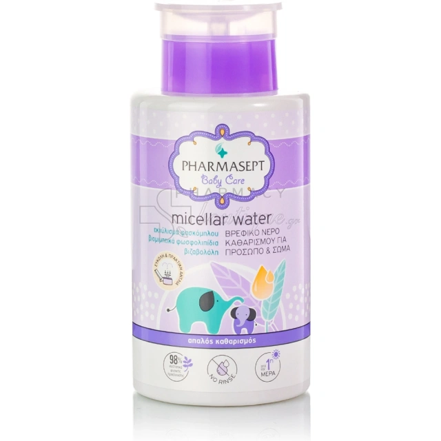 PHARMASEPT BABY CARE MICELLAR WATER 300ML