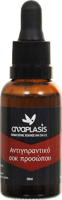 ANAPLASIS ΑΝΤΙΓΗΡΑΝΤΙΚΟ ΣΟΚ ΠΡΟΣΩΠΟΥ 30ML ANAPLASIS ΑΝΤΙΓΗΡΑΝΤΙΚΟ ΣΟΚ ΠΡΟΣΩΠΟΥ 30ML