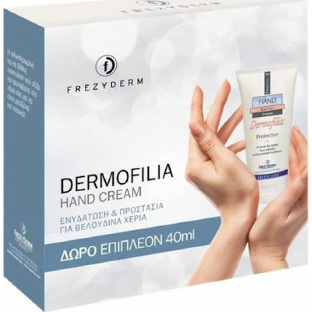 Pfrezyderm Dermofilia Hand Cream 75ml + 40ml