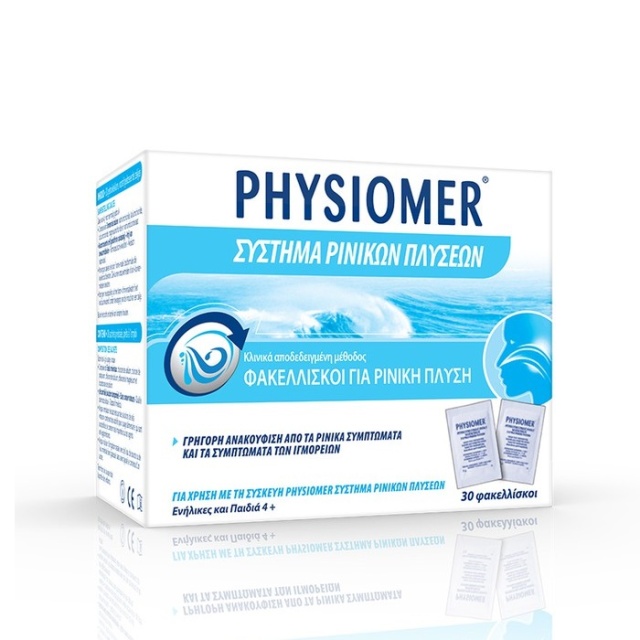 Physiomer Φακελλισκοι (30 Τμχ)