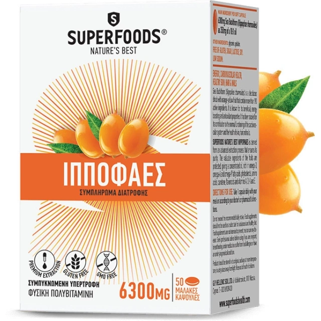 Superfoods Ιπποφαεσ 50caps 350mg