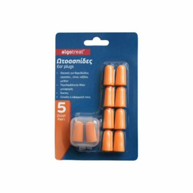 Algotreat Ωτοασπίδες Ear plugs 5 Zεύγη