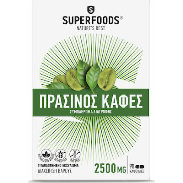 Superfoods Πρασινοσ Καφεσ Superdiet 250mg 90caps