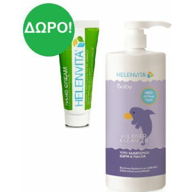 Helenvita Baby All Over Cleanser Perfume Talc 1000ml με Αντλία & Hand Cream 25ml